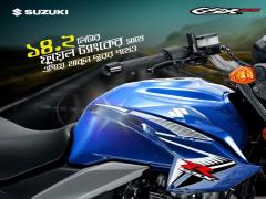 Suzuki Helmet Free with Suzuki GSX 125 !!!